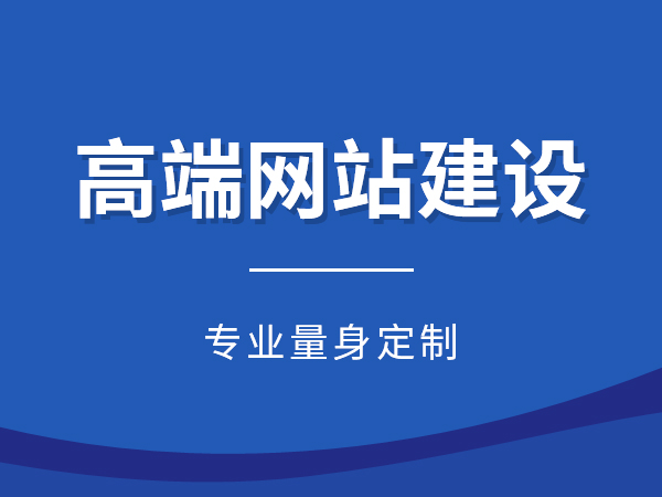 網(wǎng)站推廣的常見(jiàn)問(wèn)題有哪些？如何解決？