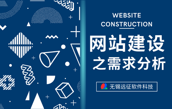 微信網(wǎng)站的點(diǎn)擊流量與哪些因素有關(guān)？